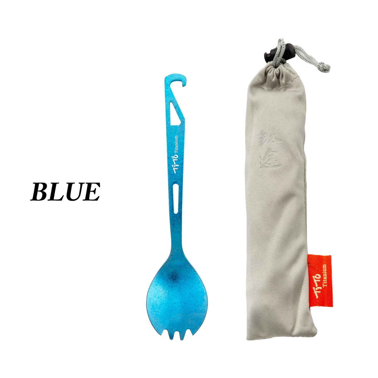 Tito Ice Flower Surface Outdoor Spork Titanium Camping Flatware Pure Titanium Spoon Fork with Bottle Opener Travel Backpacking